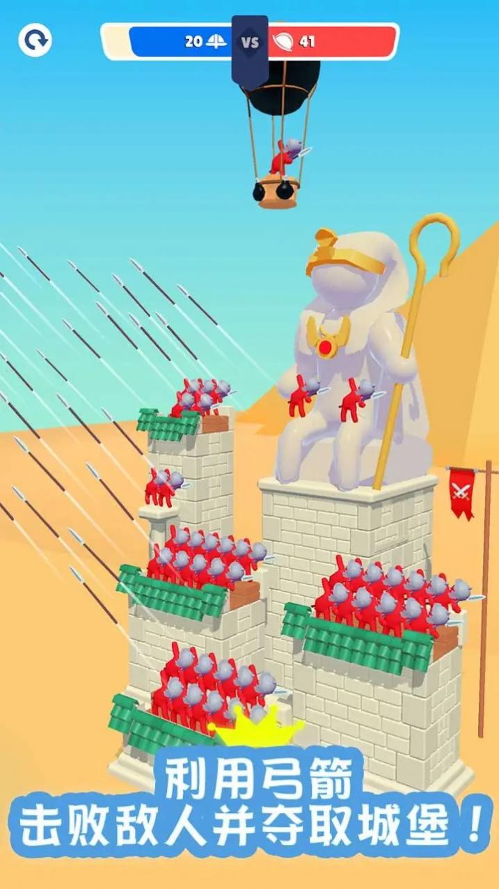 堡垒弓箭防御战(Archery Bastions)游戏官方版(3)