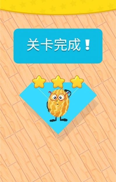 魔幻折纸我最强(2)