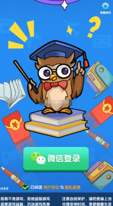 姐姐来找茬游戏最新版图2