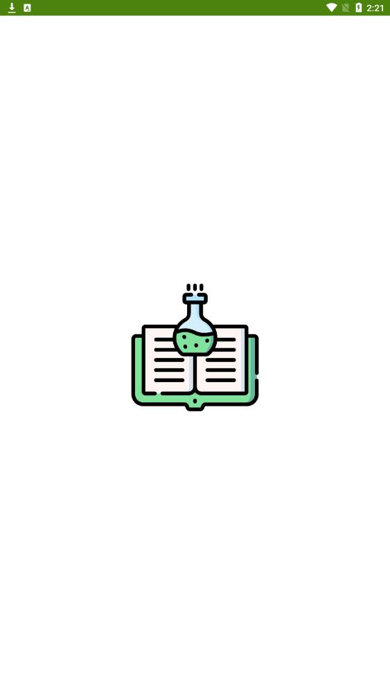 炼金术师2026游戏官方版图3