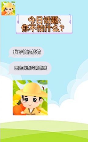 全民猜动物官方正版图2
