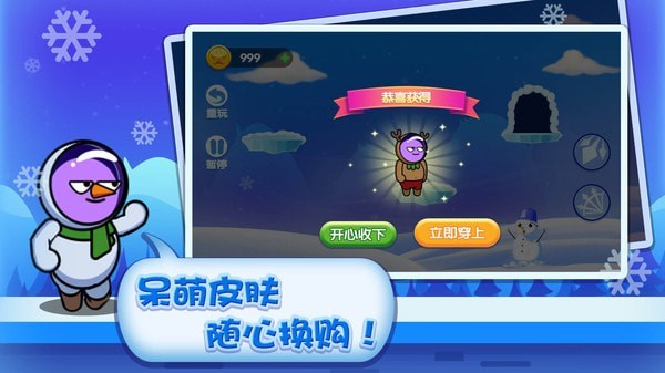 绝世弓箭手(3)