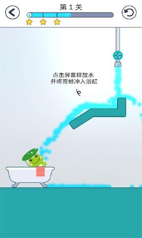 青蛙爱旅行游戏最新版图2
