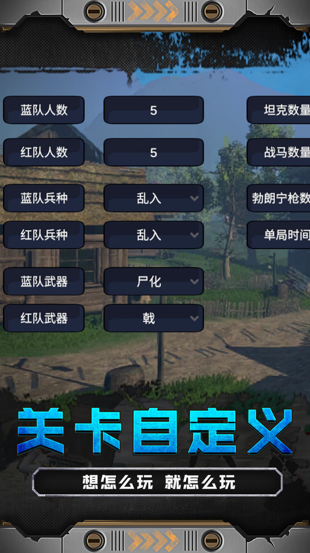 火线少女101(1)