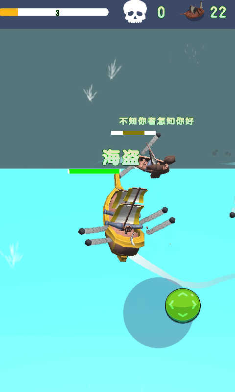 航海大乱斗手游无广告版