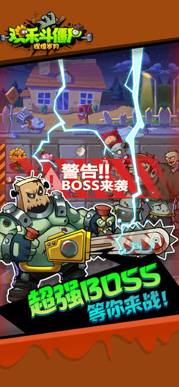 辉煌岁月游戏纯净版