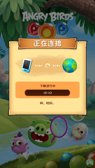 愤怒的小鸟泡泡大战游戏官方最新版