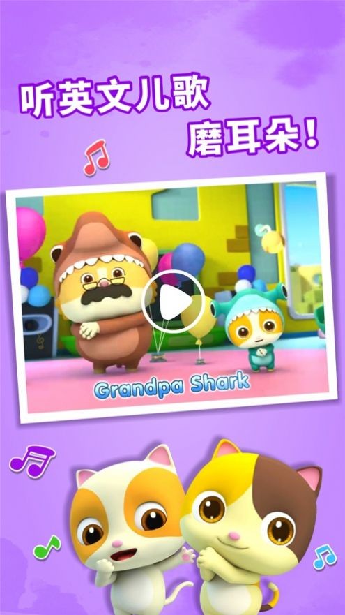 玩具再生直装游戏版图2