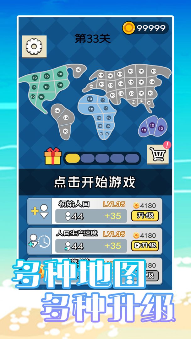 荒岛奇兵手游直装版图1