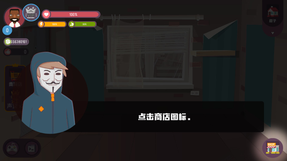黑客模拟器4