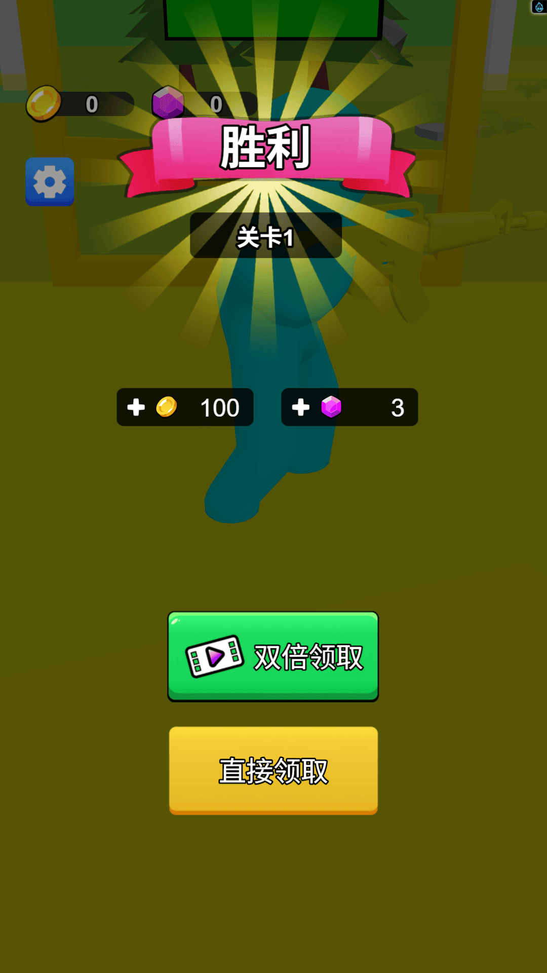 无双闯千关手游免费版图2