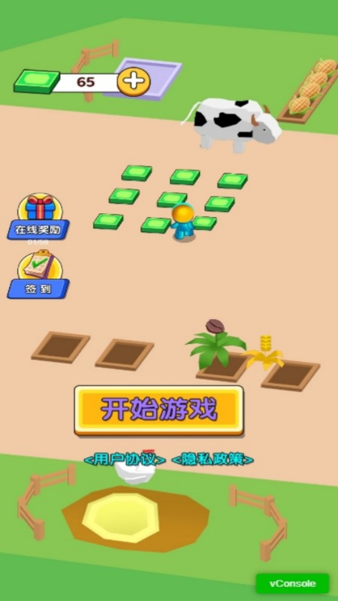 超市一把手(3)