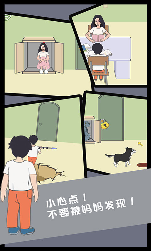 孩子去哪野了无广告版