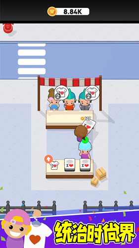 致富潮牌店(2)