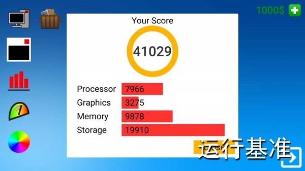 装电脑模拟(PC Simulator)手机正版