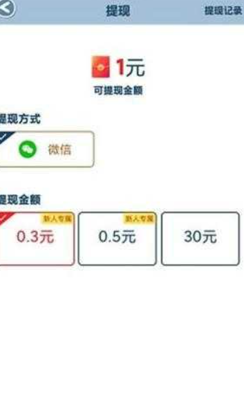 体重大作战官方版