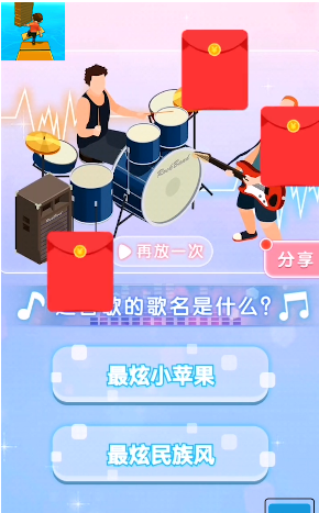 捡个木板就是搭手机正版图1