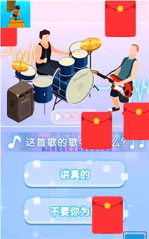 捡个木板就是搭手机正版图2
