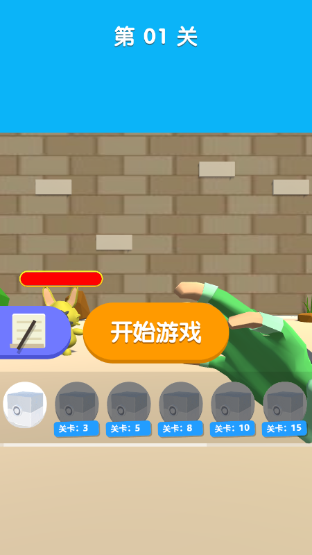 宠物召唤师直装版图2