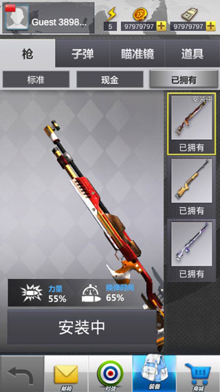 射击大师3d