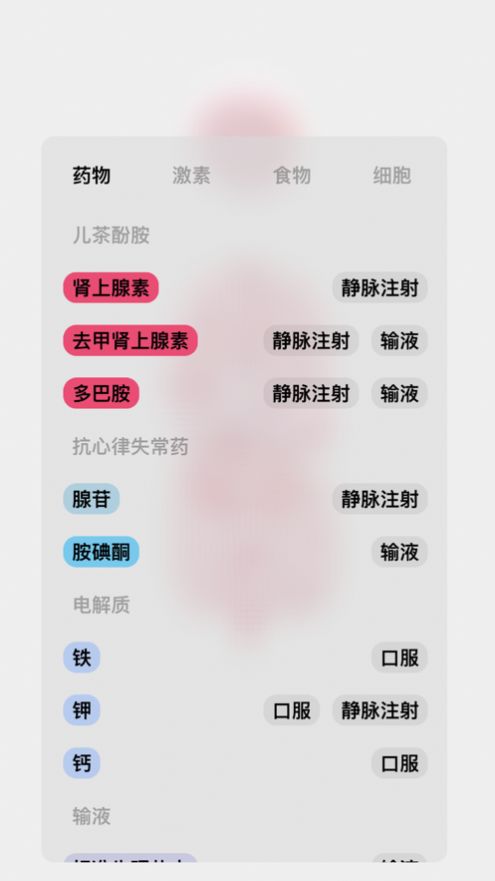 life生命模拟器无广告版