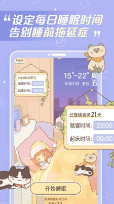 梦境旅店直装游戏版