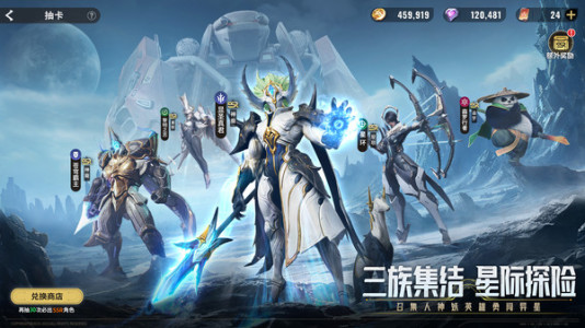 星际52区(1)
