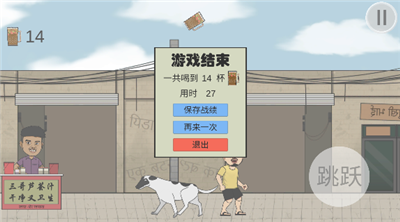 干净又卫生火山哥哥手机正版图3