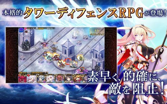 千年战争aigis通用版(1)