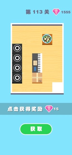 扫来扫趣官方正版图2