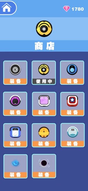 扫来扫趣官方正版图3