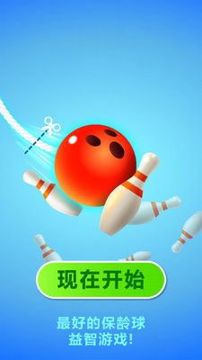 欢乐滚动世界安卓官方版图2