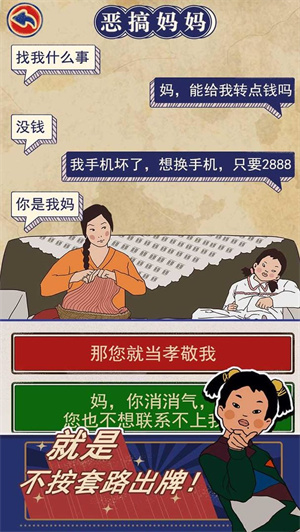 王蓝莓的机智生活原版
