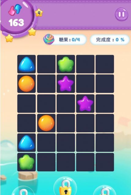 智者冠军游戏安装包图3