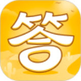 大神来答题官方正版