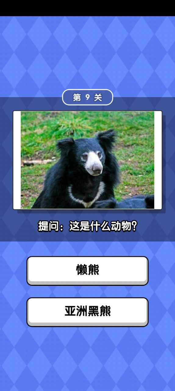 动物滑滑乐手机最新版图3