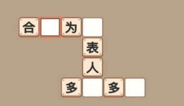 秀才成语接龙游戏绿色版图1