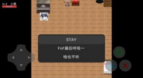 狗头之峰安卓免费版图3