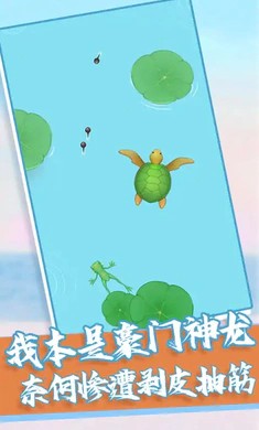 我要召唤神龙官方版图3