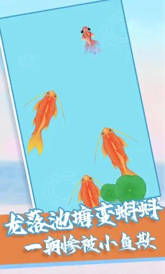 我要召唤神龙官方版图4