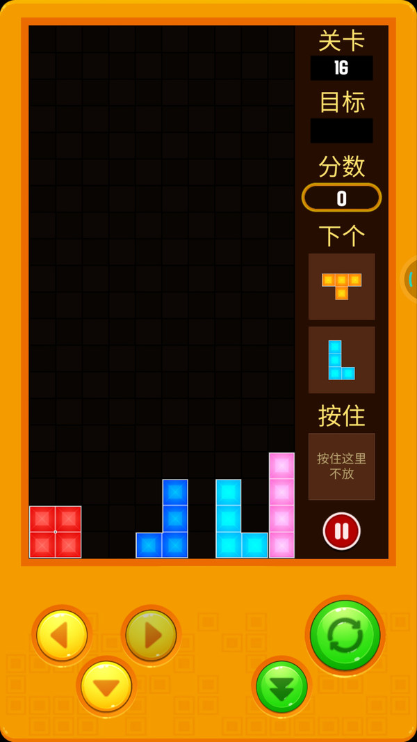 俄罗斯方块2026直装版