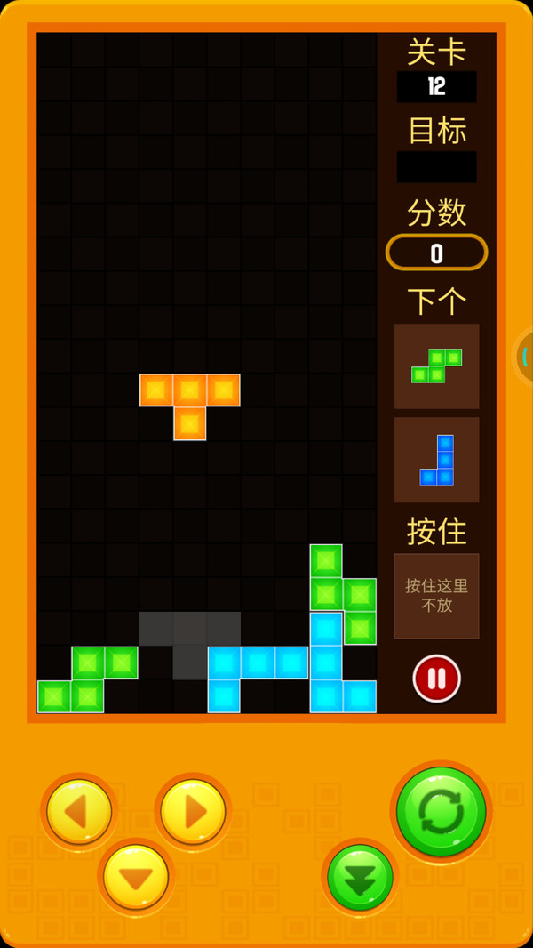 俄罗斯方块2026直装版
