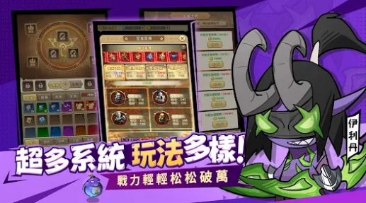 部落守护游戏正版(3)
