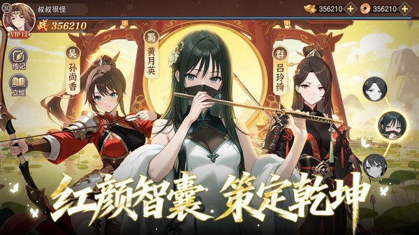 像素名将录原版(1)