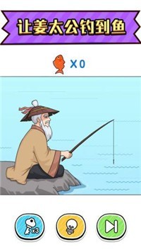 疯狂最强脑洞大挑战最新免费版图2