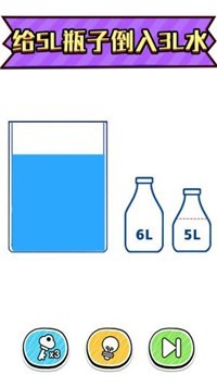 疯狂最强脑洞大挑战最新免费版图3