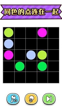 疯狂最强脑洞大挑战最新免费版图4