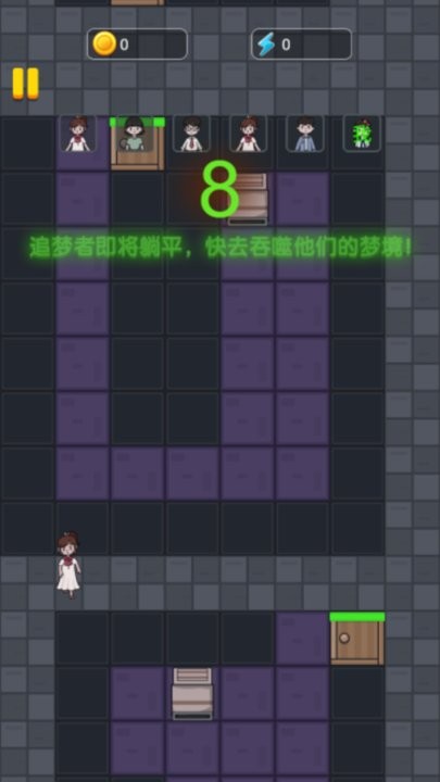 猛鬼躺平战争手机版(2)