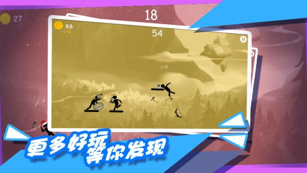 都市拥挤火柴人手机正版(1)