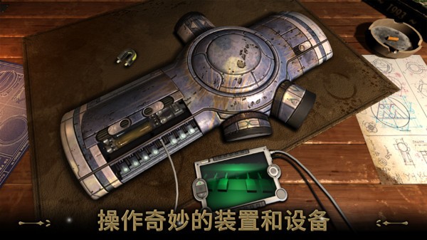 我的博物馆世界最新版(2)